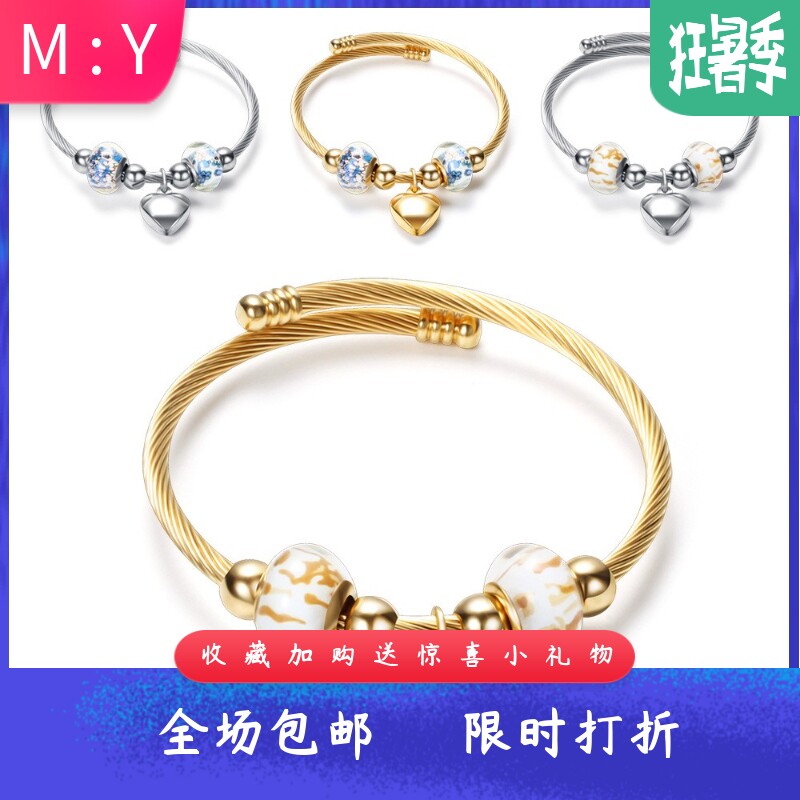 欧美Diy串珠304不锈钢手镯7MM手