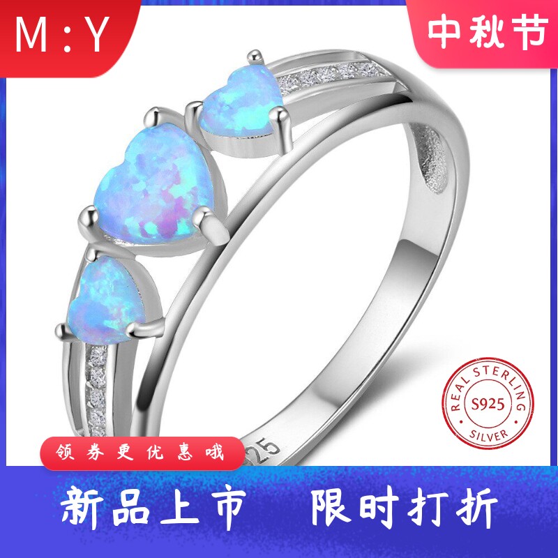 轻奢通体S925纯银心形戒指进口o