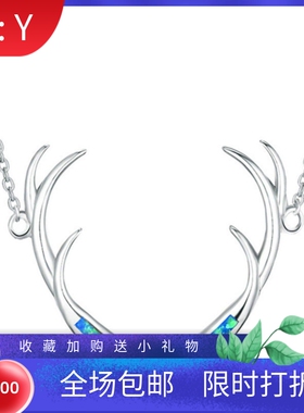 新款  ins 风，夏威夷海滩Opal蓝色澳宝驯鹿项链吊坠饰品镶