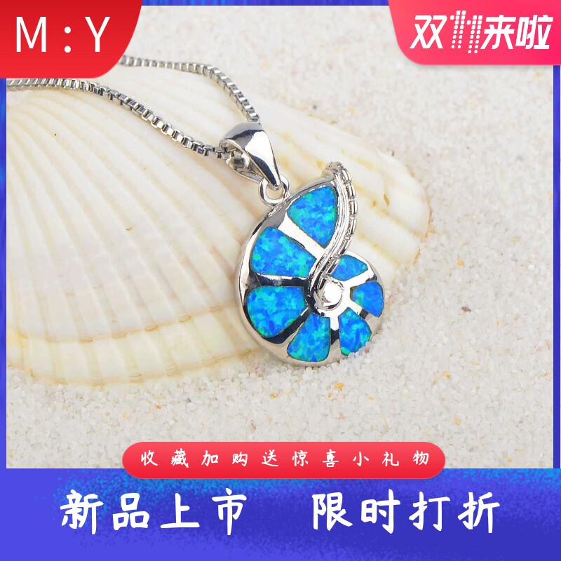 ins欧美夏威夷蓝色进口opal欧泊