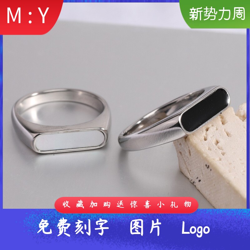 欧美5MM简约铸造不锈钢戒指镶白