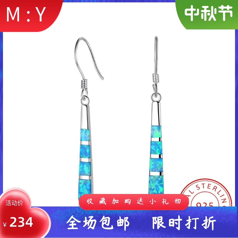 时尚轻奢复古流苏长款耳环进口o