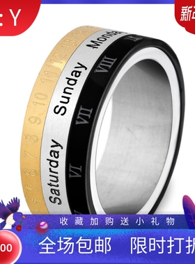 新款欧美钛钢个性日历可转动8MM三色英文罗马阿拉伯数字日期时尚