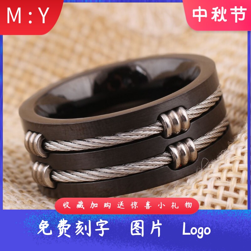 欧美个性8MM双排钛钢电缆绳黑色