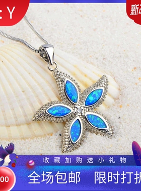 新款Opal澳宝女款时尚夏季锁骨链蓝色澳宝海星项链澳宝海洋星吊坠