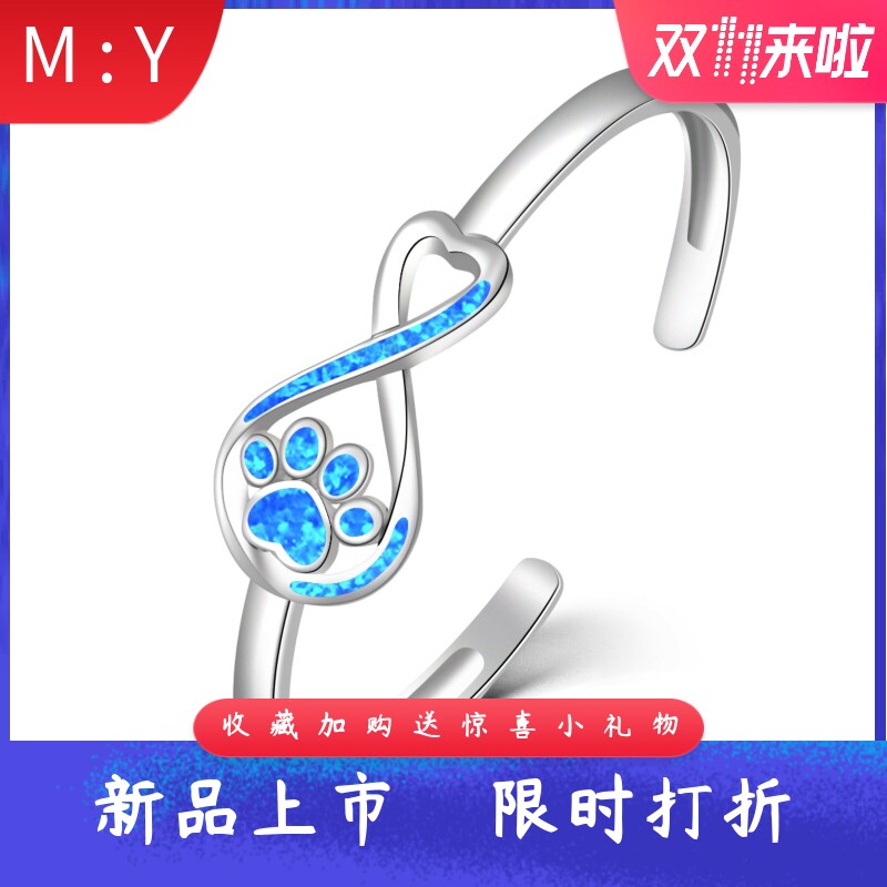 新款夏威夷风进口合成opal欧泊澳宝脚印手镯爱心八字水滴开口镯子