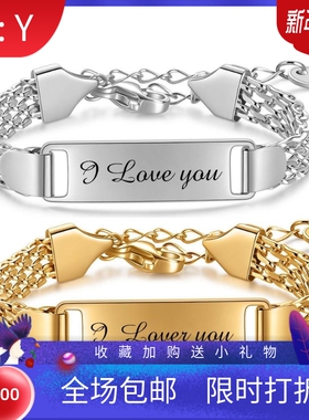 新款欧美跨境I Love you不锈钢8MM网状光面刻字18K金手链不锈钢