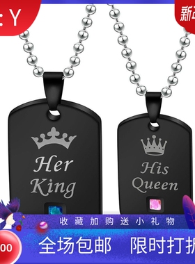 新款欧美跨境热卖个性军牌刻字Her KingHisQueen皇冠情侣不锈钢