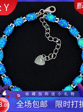 新款Opal澳宝夏威蛋型手链澳宝椭圆形手链时尚彩宝饰品镶进口欧泊