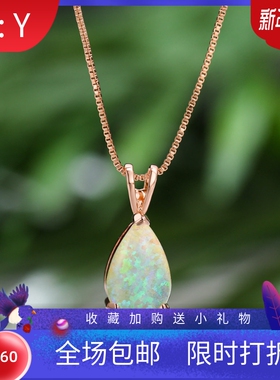 水滴形欧泊项链生日礼物吊坠