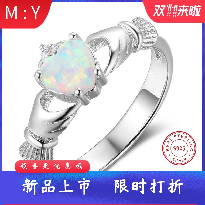 通体S925纯银手捧爱心戒指镶钻轻