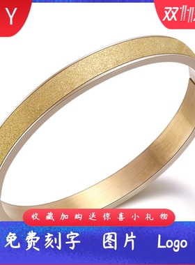 厂家欧美ins钛钢磨砂8MM手镯18K