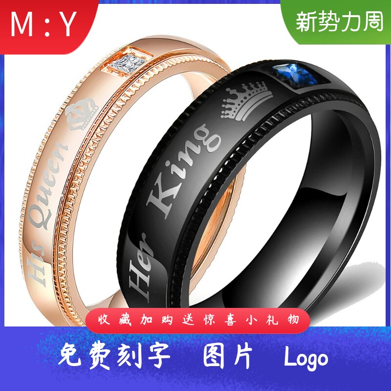 欧美简约钛钢镶钻情侣对戒46MM