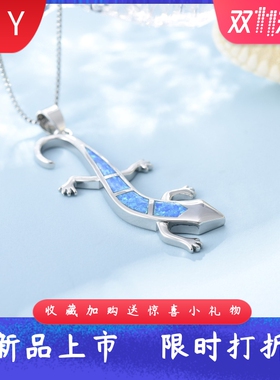 时尚欧美风夏威夷蓝色进口opal欧