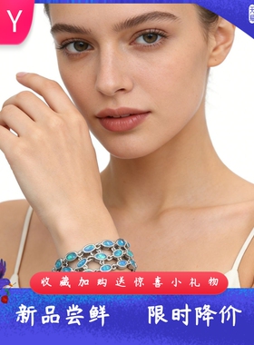 欧美海洋风进口opal欧泊澳宝椭圆