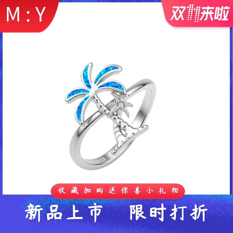 新款夏威夷海洋风进口opal欧泊澳宝椰树戒指轻奢棕榈树火彩指环