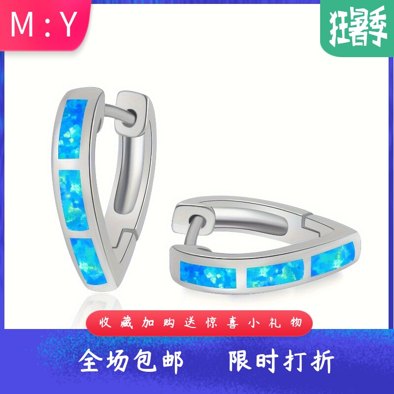 夏威夷海滩流行女款进口opal欧泊