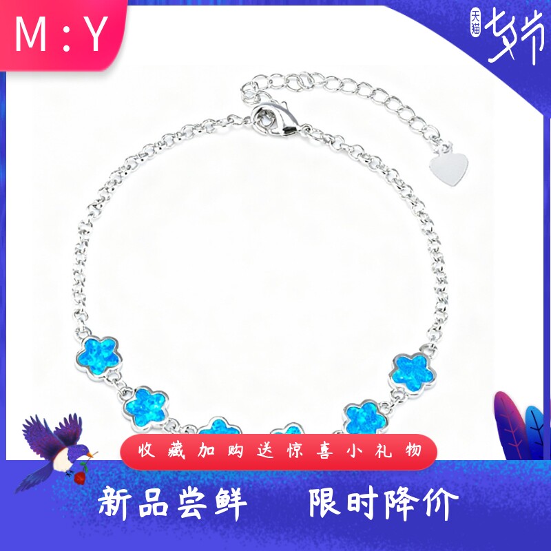 进口opal欧泊澳宝花朵形状欧美风