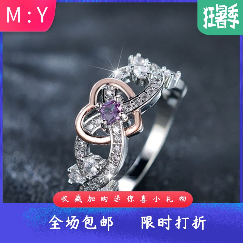 新款亚马逊白金镶钻玫瑰金爱心戒指女时尚简约百搭戒指