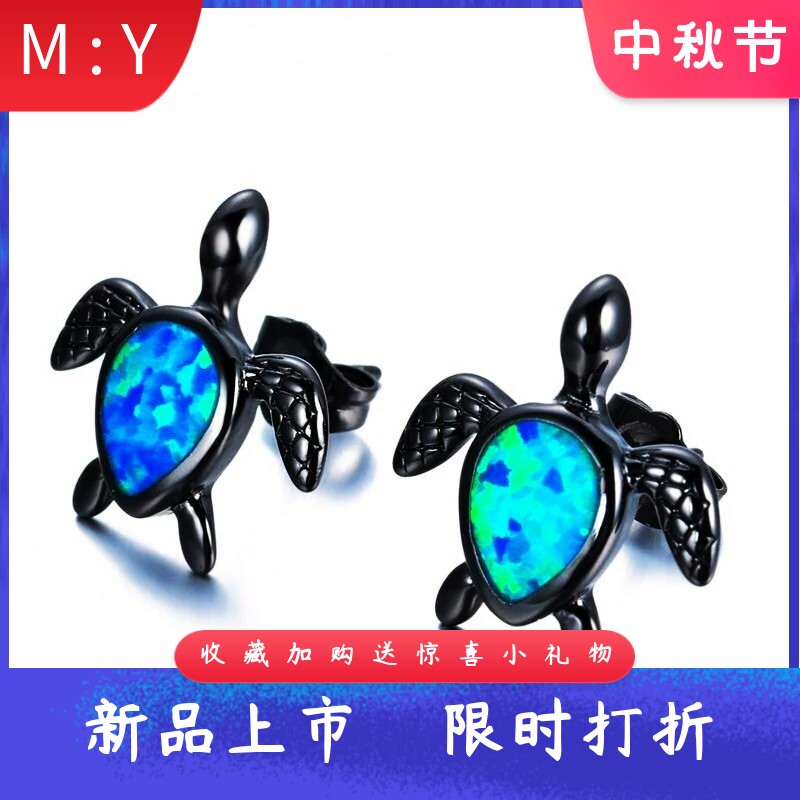 Tiktok爆款女款蓝色进口opal欧泊