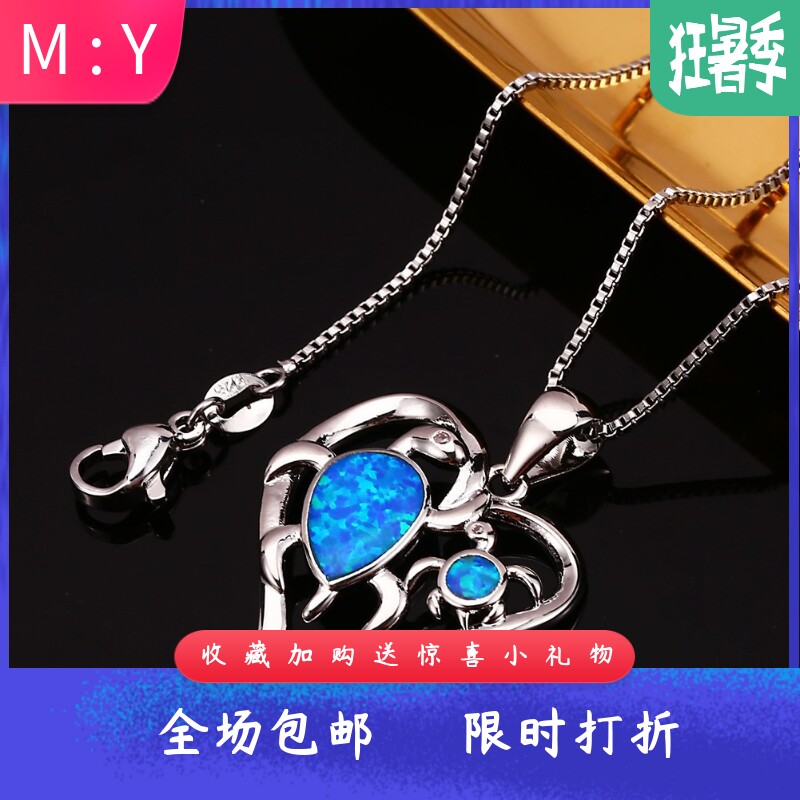 新款跨境ins风金色白金蓝白澳宝大小乌龟母子镂空心形女百搭项链
