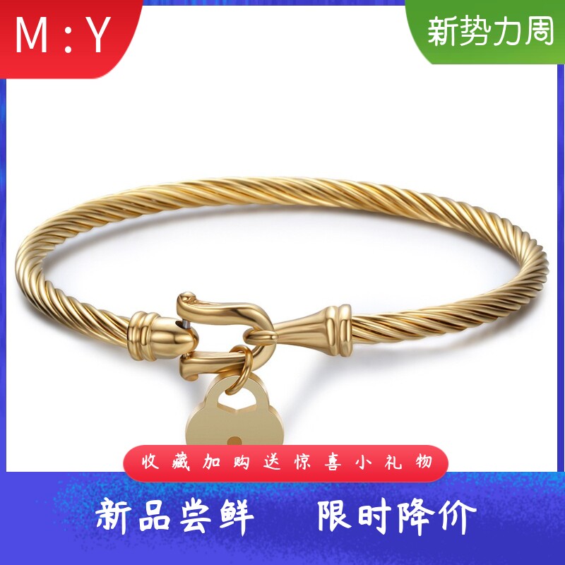 欧美18K金心形锁扣手镯复古简约