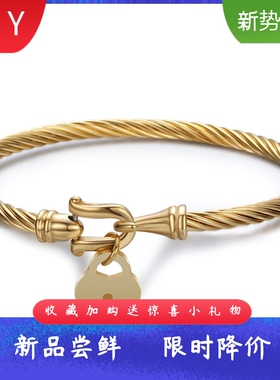 欧美18K金心形锁扣手镯复古简约