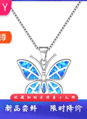 Tiktokins风夏威夷海滩进口opal