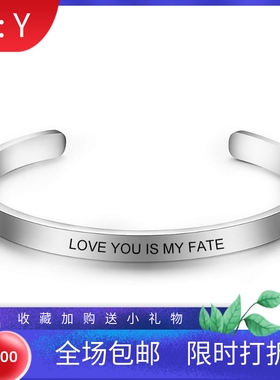 新款欧美时尚简约C形开口手镯5MM 15MM不锈钢光面手镯可激光Logo