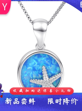 轻奢度假风进口opal欧泊澳宝圆形
