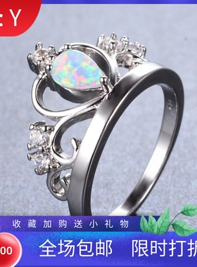 新款跨境时尚S925白色澳宝皇冠戒指女式气质百搭指环