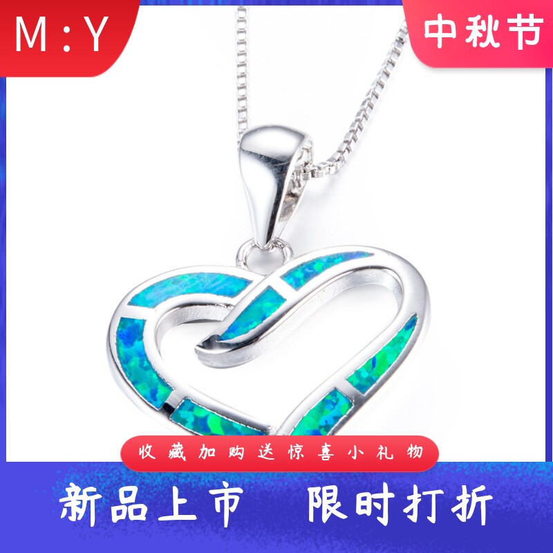 欧泊时尚风镶钻锆石蓝色银吊坠