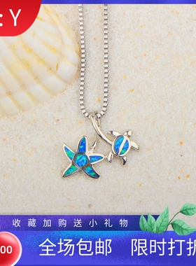 新款 欧美时蓝色澳宝乌龟海星项链乌龟吊坠毛衣链欧珀项链