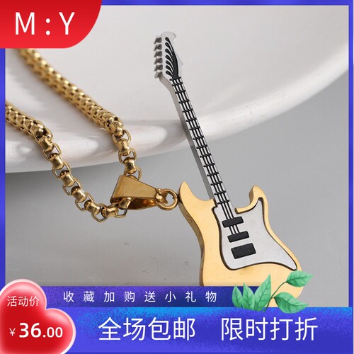 新款跨境欧美ins网红个性潮流嘻哈不锈钢吉他吊坠街头Rap钛钢项链