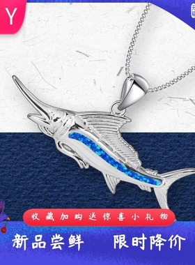 夏威夷海滩进口opal欧泊澳宝马林