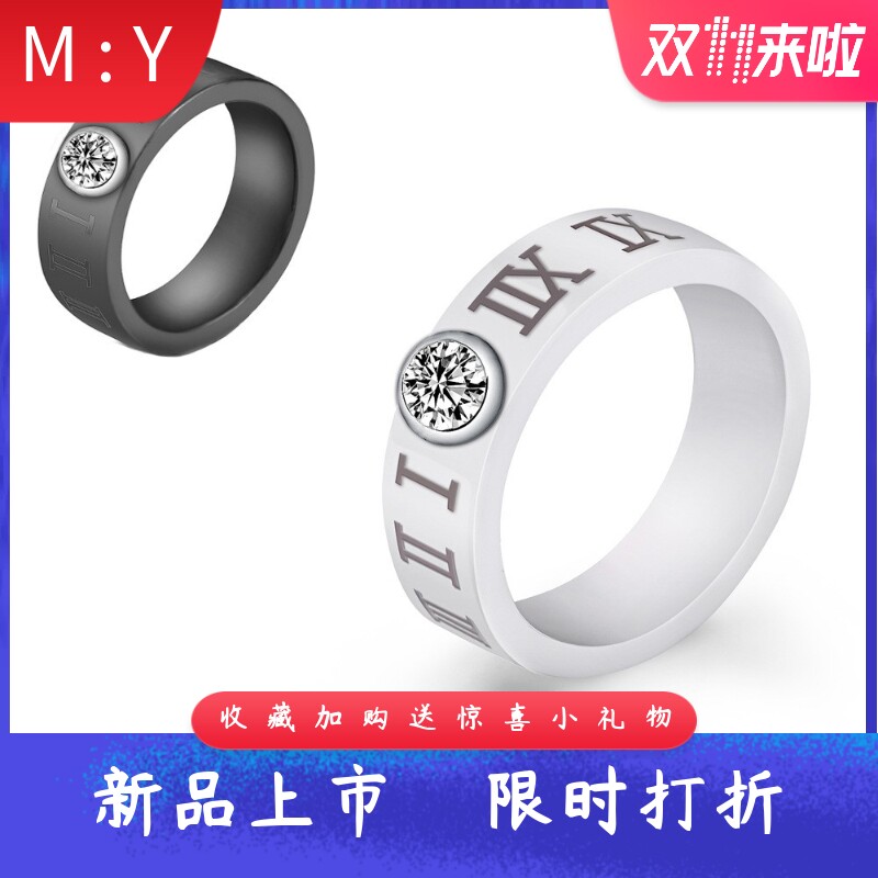 新款欧美跨境陶瓷罗马数字6MM戒指女士镶锆钻时尚戒指情侣对戒女