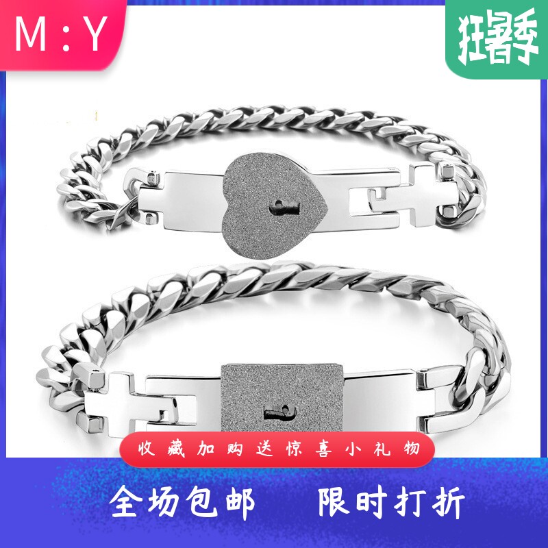 欧美简约7MM不锈钢情侣手链18K金