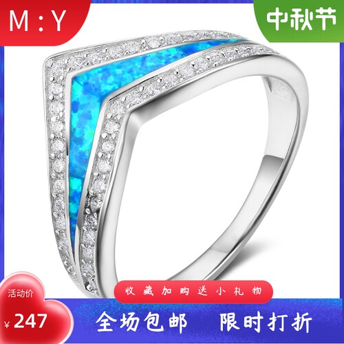 通体S925纯银镶嵌进口opal欧泊澳