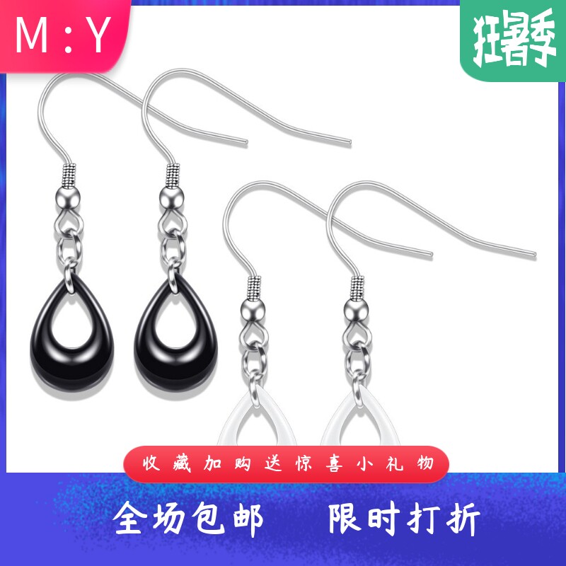 欧美10MM简约黑白陶瓷水滴状镂空