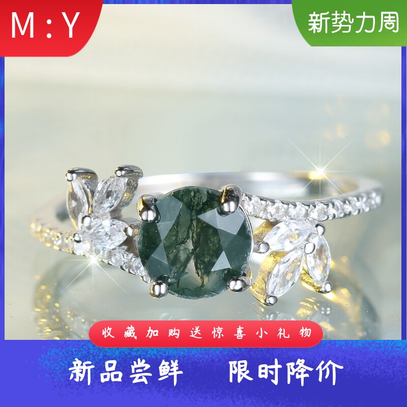 通体S925纯银玛瑙戒指时尚轻奢男