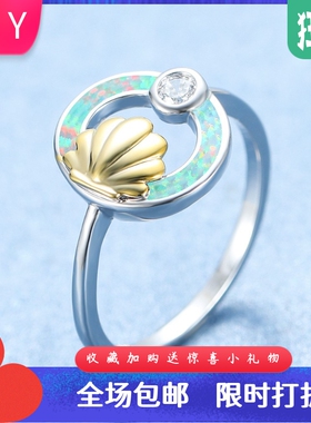 新款跨境镶钻白金黄金贝壳白色澳宝圈圈女式百搭戒指
