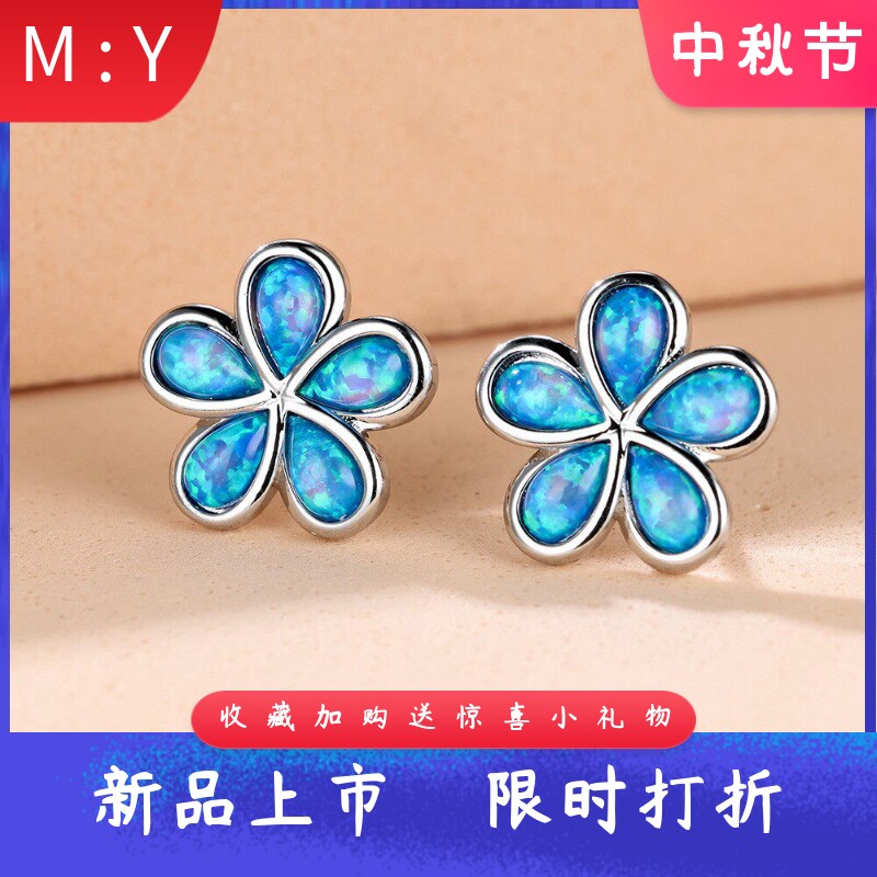 欧美风进口opal欧泊澳宝花朵耳钉