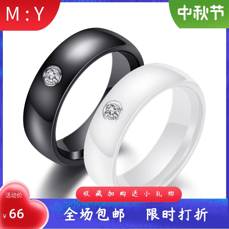 欧美跨境黑白陶瓷6MM单钻戒指潮