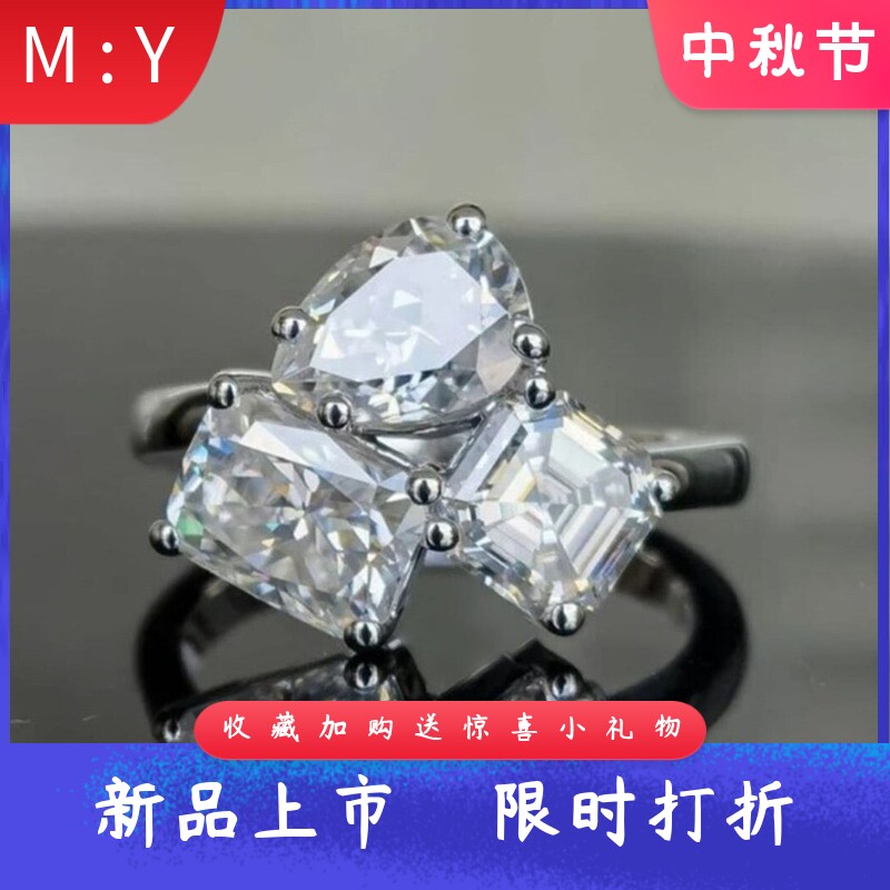 时尚网红同款极简风几何方钻水滴