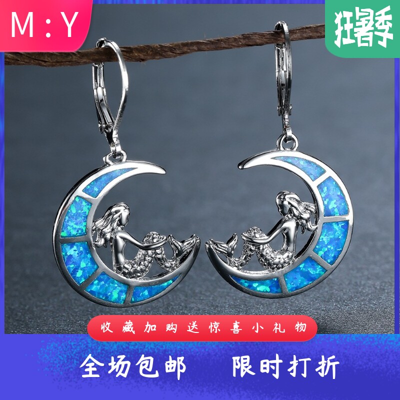 新款欧美亚马逊时尚玫瑰金白金蓝澳宝月亮美人鱼耳环女式百搭耳饰