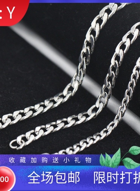 新款3 5 6 7 810mm不锈钢嘻哈RapHop男士钛钢古巴链简约链子毛衣