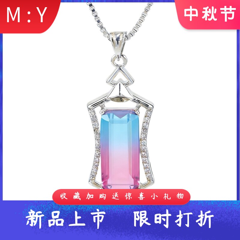 新款欧美风镶钻粉蓝渐变色长方形吊坠项链精致轻奢宝石锁骨链