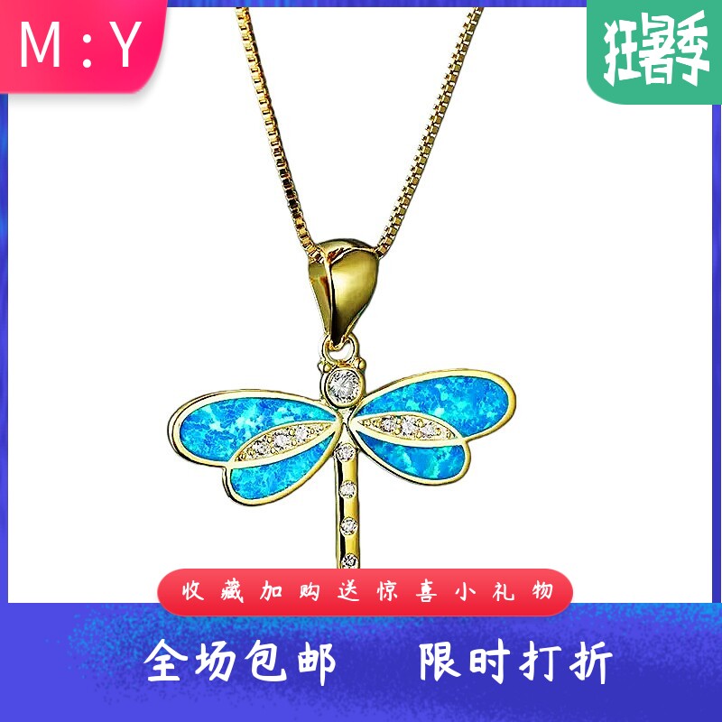 新款进口Opal欧泊澳宝简约项饰女时尚款春夏锁骨链蜻蜓吊坠澳宝项