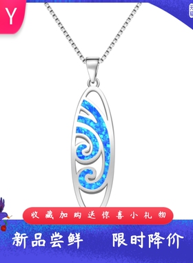 新款 亚马逊 ins风 蓝色澳宝海浪吊坠澳宝项链饰品镶进口欧泊