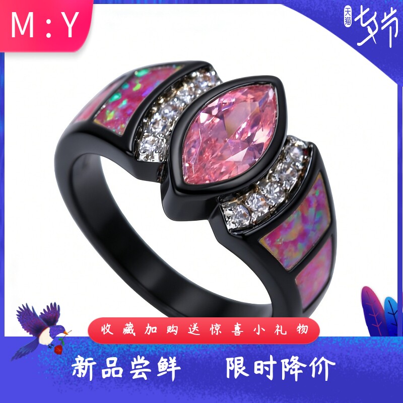 欧美风黑色进口opal欧泊澳宝马眼